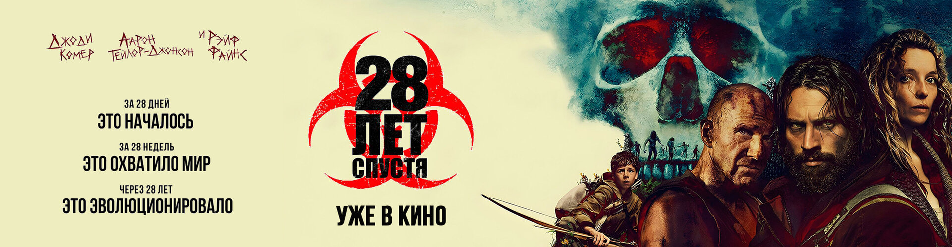 Смотри фильм Туннелирование в кинотеатре