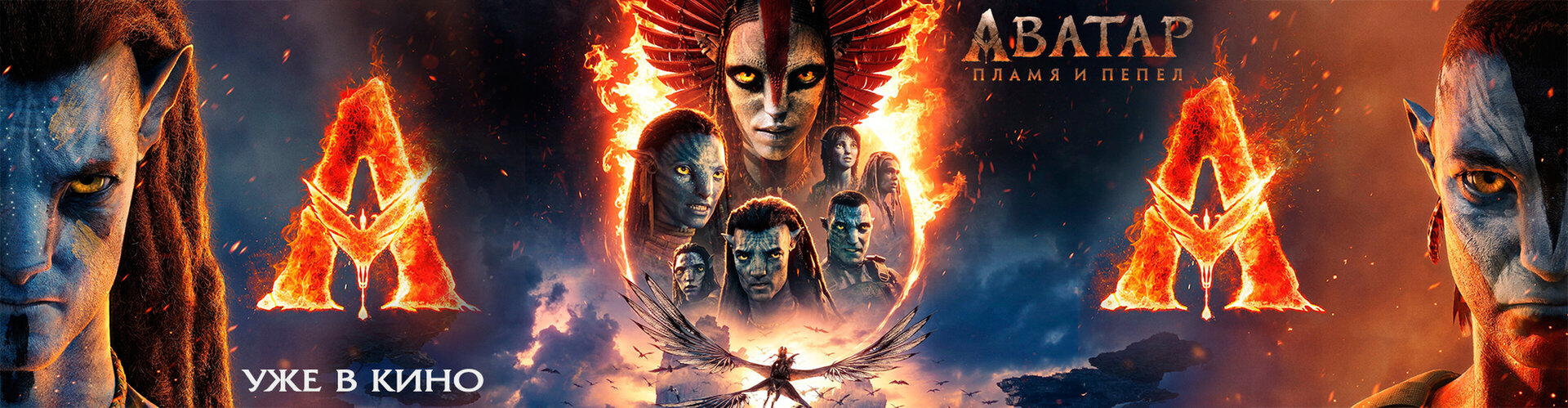 Смотри фильм Кивиак в кинотеатре