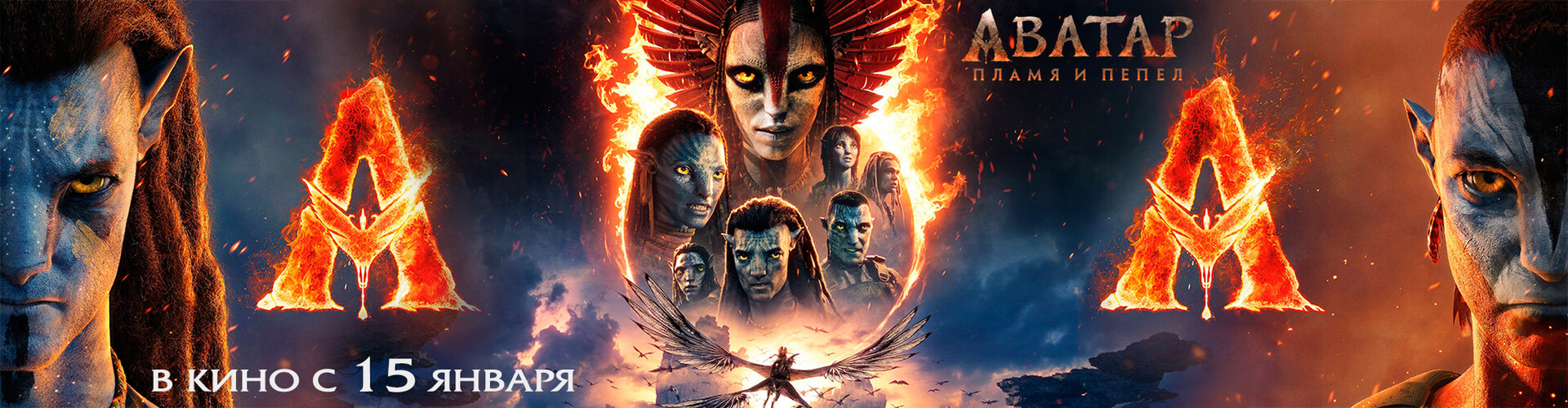 Смотри фильм Кивиак в кинотеатре