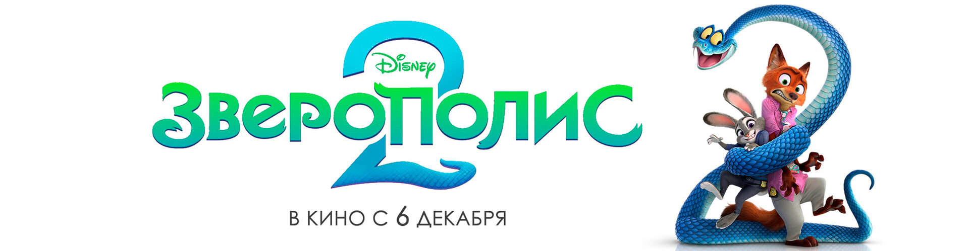 Смотри фильм Туннелирование в кинотеатре