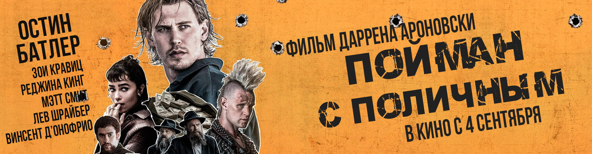 Смотри фильм Бум-Бум, дочь рыбака в кинотеатре