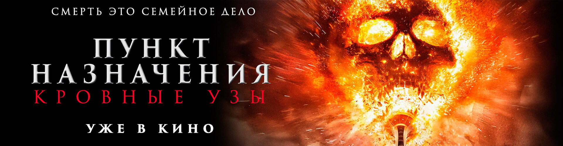 Смотри фильм О, нееет! в кинотеатре