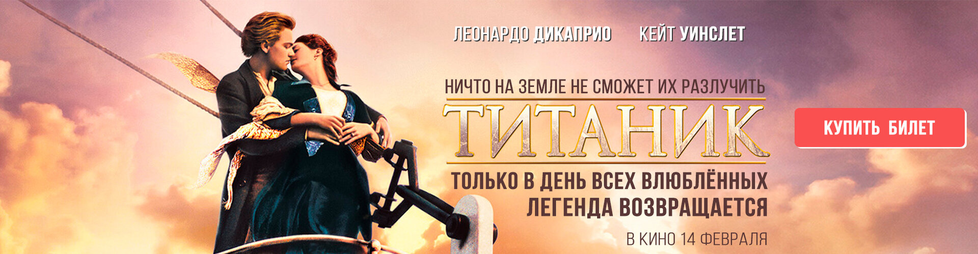 Смотри фильм Котмос в кинотеатре